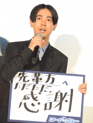 画像 写真 山下智久 次は 何食べる に コード ブルー メンバー感激 7枚目 Oricon News