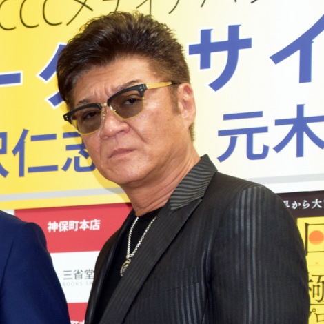 小沢仁志 日本のエンタメ文化に苦言 締め付けが厳しい Oricon News