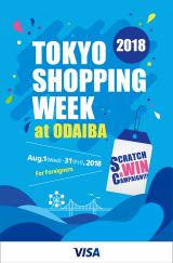 81`31܂łGA4Ǝ{݂Ŏ{uTokyo Shopping Week at ODAIBAvL[rWA 