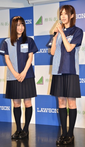 画像 写真 欅坂46 念願のローソン制服にご満悦 脱ぎたくない 5枚目 Oricon News