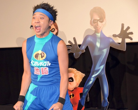 サンシャイン池崎の画像 写真 こじるり 池崎 インクレディブルのヒーロー衣装で スーパーパワー さく裂 2枚目 Oricon News