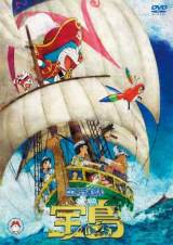 8/13�t�T��DVD�����L���O1�ʂ́w�f��h�������� �̂ё��̕󓇁x 