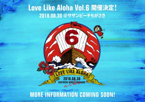 3NԂ6ڂ̖Ot[CuwLove Like Aloha vol.6xS 
