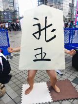 �y�R�~�P94�z���������łȂ��j���ɂ��c�R�X�v���̘I�o�K���A�ǂ��󂯎~�߂�H 