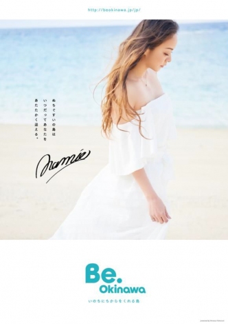 新品未開封】安室奈美恵 沖縄 25周年 パンフレット ADDICT 写真集