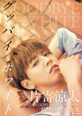 GENERATIONS�E�Њ�����A���ʐ^�W����ʁ@�j���ʐ^�W���D�� 