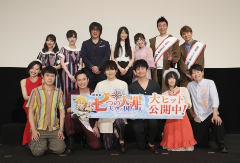 画像 写真 梶裕貴 七つの大罪 メンバー勢ぞろいに歓喜 感慨深い 1枚目 Oricon News