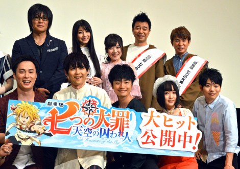 画像 写真 梶裕貴 七つの大罪 メンバー勢ぞろいに歓喜 感慨深い 7枚目 Oricon News