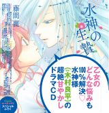 �ؑ��Ǖ��wCheese!�x�t�^�h���}CD�Łg�����̔Y�݁h��? �w���_�̐��сx�̐��_�� 