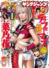 �O���h���ؔT�ԁw�e���t�H�[�}�[�Y�x�~�V�F���ɐl�וϑ� I�J�b�v�{�f�B�Ō����ɍČ� 