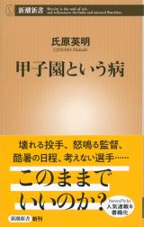 �u���Z�싅�v�֘A��A�����ő���4�쓯��TOP10���� 