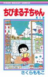 �w���т܂�q�����v��҂��������������A������Ŏ��� ���N53 