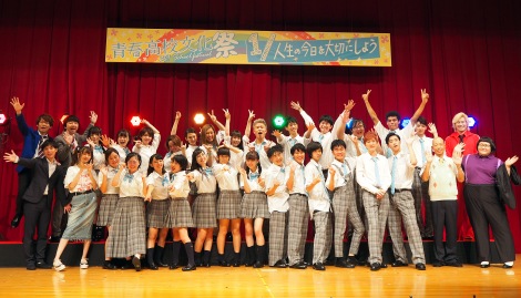 青春高校3年c組 文化祭 生徒の全力パフォーマンスに中井りか 小峠ら感動 Oricon News