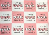 『声優Jrバスケ3×3 SJ3.LEAGUE』発足記者発表にて公開されたロゴビジュアル（C）ORICON NewS inc. 