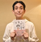 �J���e�J��A�w��Ƃ���Ɩl�x���΂炭�x�� 