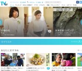 �J�n����3�N�ATVer�̉ʂ����Ă��������Ɛi�� �ŗD�悷��̂́g���[�U�[�̗��֐��h 