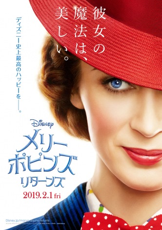 美しい魔法使いが再降臨 映画 メリー ポピンズリターンズ 2 1公開 Oricon News