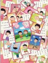 �w��ڂ�x�ł��������������Ǔ����W ��1�b&��132�b�f�ڂ̏����q���t�^�� 