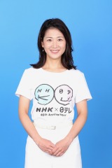 9月22日、NHK×日テレコラボデーを実施　写真は桑子真帆アナウンサー （C）NHK、日本テレビ 