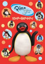 ピングーinザ シティ 新エピソード Eテレで10月スタート Oricon News ピングーinザ シティ 新エピソード Eテレで10月スタート Oricon News