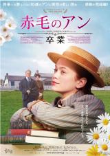 �f��w�Ԗт̃A���x3����̊����ҁu���Ɓv�\���Ҍ��J 