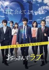 �e�����E�ԒÕҐ������w�������񂸃��u�x�Ɋ��Ӂu�z���ȏ�̐���オ�肾�����v 