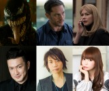 トロールズ 吹替版に宮野真守 木村昴 関智一ら人気声優集結 Oricon News