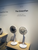 �o���~���[�_�̐�@�uThe Green Fan�v �iC�jORICON NewS inc. 