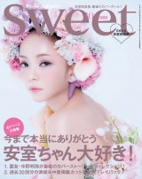 安室奈美恵、ラスト表紙で生花ドレス 『sweet』41P特集で過去30回の 