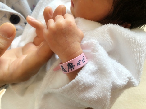 画像 写真 藤澤恵麻が第1子女児出産を報告 これ以上ない幸せ 2枚目 Oricon News