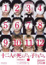 �w�\��l�̎��ɂ����q�ǂ������x�f�扻����@�t�����~��K�F�~�g12�l�̖����N�h 