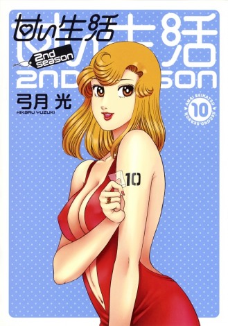 漫画家 弓月光氏 画業50周年記念プロジェクト始動 グランドジャンプ で企画の全貌公開 Oricon News