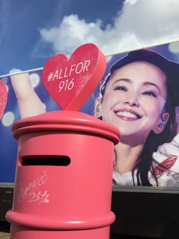 画像・写真 | 安室奈美恵引退、#ALLFOR916 ハートポスト 沖縄で常設