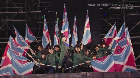画像・写真 | 欅坂46、熱狂蘇る『欅共和国2017』ダイジェスト公開 「不協和音」名シーンも 4枚目 | ORICON NEWS