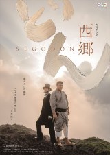 �y�����ǂ�z�ŏI�̓��C���r�W���A���͐����Ƒ�v�ۂ�2�V���b�g 