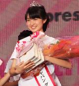 �w2019�~�X�E�e�B�[���E�W���p���x�O�����v���ɋ{���̂��݂��� �����n���\��15�� 