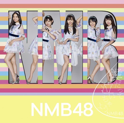 NMB4819thVOulċႤvType-C(C)NMB48 