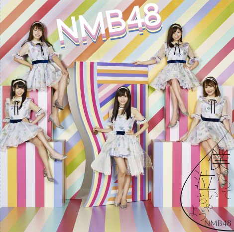 NMB4819thVOulċႤvType-D(C)NMB48 