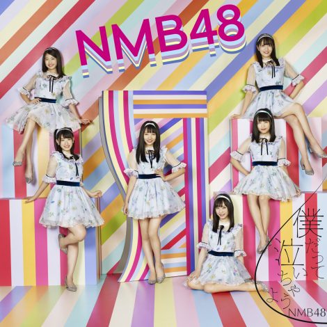 NMB4819thVOulċႤvʏType-D(C)NMB48 