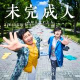 Fischer�fs�A�t�@��200�l�Q���u�������l�vMV���J�@������200���Đ��˔j 