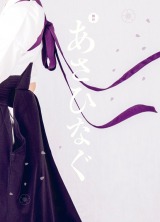 10/1�t�T��Blu-ray�����L���O�V���򒹁w����u�����ЂȂ��v�x���̑��W������1�� 