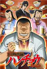 �w1���O�o�^�n���`���E�xTV�A�j��10���J�n �u�J�C�W�v�́g�уe���X�s���I�t�h 