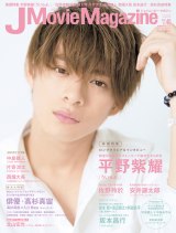 �L���v���E���쎇�s�A�剉�f��Ɍ�����z������ �wJ Movie Magazine�x�\������ 