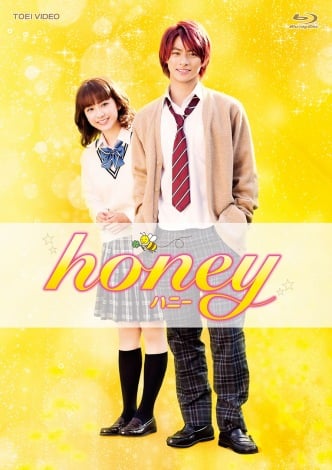 キンプリ・平野紫耀主演『honey』 DVD・BD映画ジャンル同時1位 | ORICON NEWS