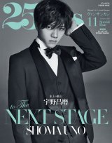 �t�B�M���A�X�P�[�^�[�E�F�쏹���I��A�t�@�b�V�����W���������o���� 