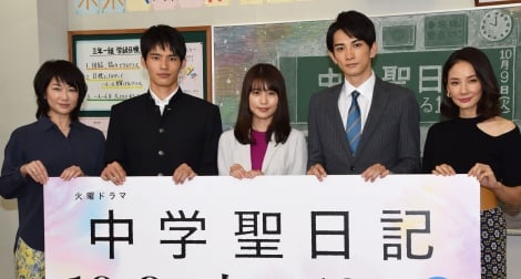 画像・写真 | 有村架純、初の教師役は「不思議な気持ち」 生徒役