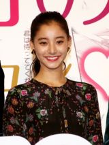 qCEԎVؗDq (C)ORICON NewS inc. 
