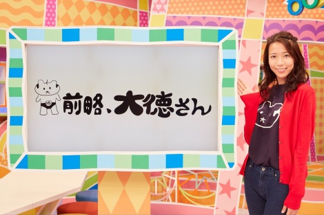 池岡星香がお天気お姉さんデビュー 元気に フレッシュに 中京テレビ 前略 大徳さん Oricon News