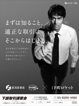 �w�������P�b�g�x�~������ƒ����R���{�@�V���S�ʍL�����f�� 