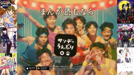 画像 写真 脳みそ夫 初のテレビcm出演 80 90年代アイドル風の衣装で新ネタ 披露 4枚目 Oricon News